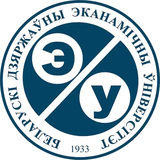 УО «Белорусский государственный экономический университет»
