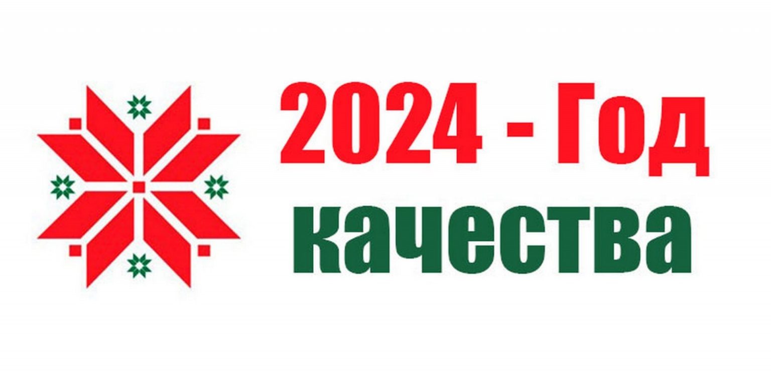 Образовательный процесс 2023 2024