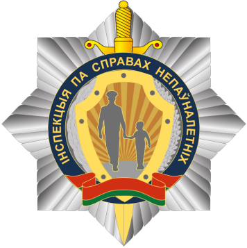 Полезно знать детям и родителям!