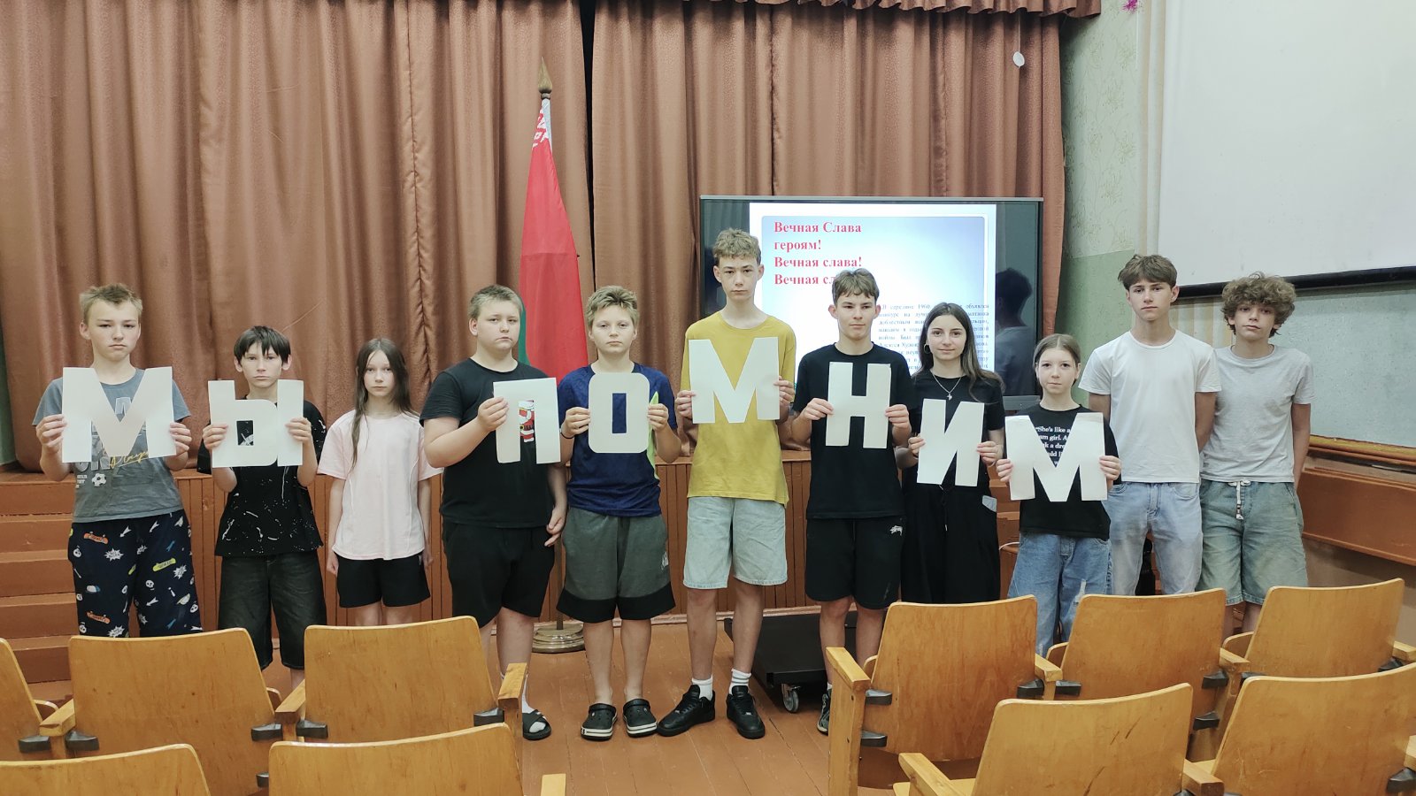 22 июня воспитательно-оздоровительный палаточный непередвежной лагерь «Зеленый дом»