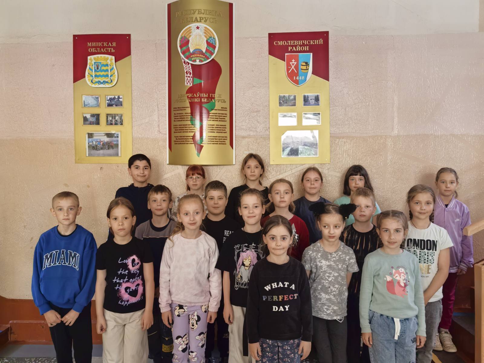 01.06 Оздоровительный лагерь “Веселая планета”